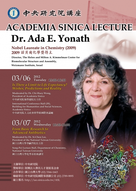 Dr. Ada E. Yonath 